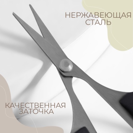 Universal scissors, 4 ", 10.5 cm, black color-1