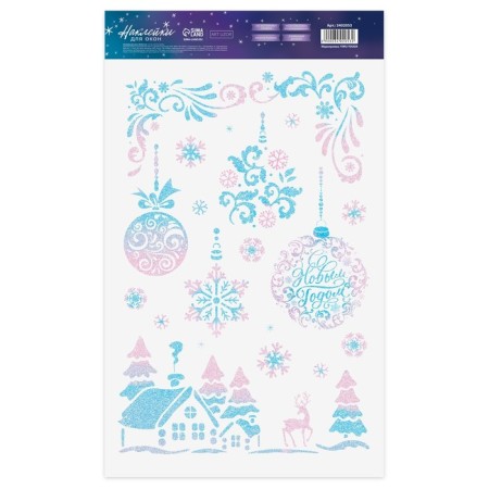 Glass stickers "Magic New Year", reusable, 20 x 34 cm, New Year-1
