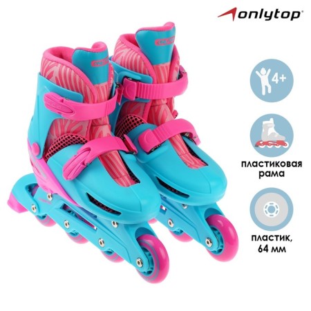 Roller skates sliding onlytop, p. 30-33, PVC 64 mm wheels