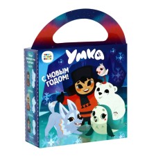 Gift in cardboard packaging 