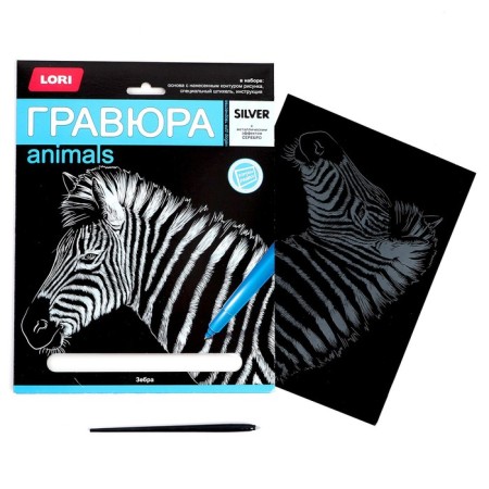 Big engraving "Zebra"-1