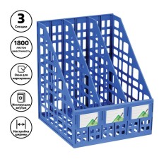 Capital, vertical, 3 compartments, blue
