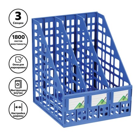 Capital, vertical, 3 compartments, blue