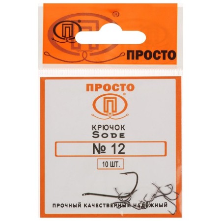 Hooks Sode, No. 12, 10 pcs.