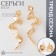 Earrings Metal "Shine" wave, color gold