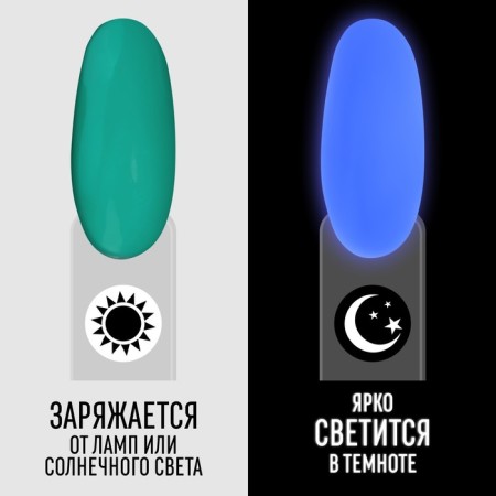 Gel nail polish, Glow in the Dark, 3-phase, 8ml, LED/UV, luminescent, mint-turquoise color (20)-1