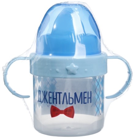 Children's Drinnik with a firm nose "Gentleman", 150 ml., With handles, blue color-12