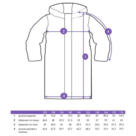Demi -season coat for the boy PlayTode, height 170 cm-14