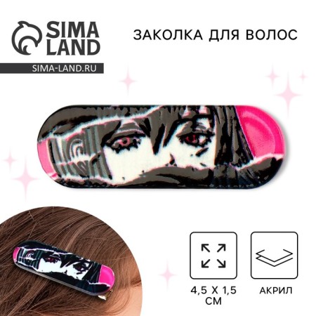 Hair hairpin "View", 4.5 x 1.5 cm