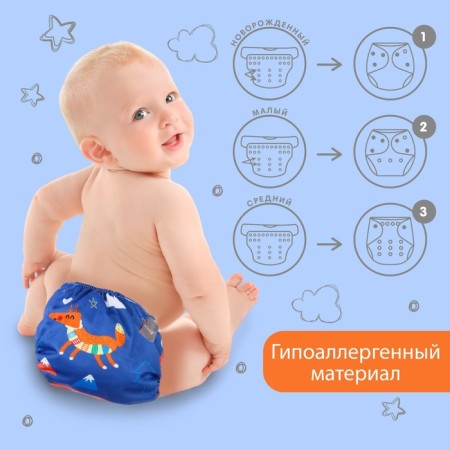 Reusable diaper "Fox"-2