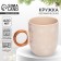 Happy New Year mug, 420 ml