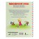 Russian for schoolchildren. Spelling dictionary of the Russian language for younger students