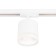 Single -phase track lamp ambrella track system GL5369, GX53, white color