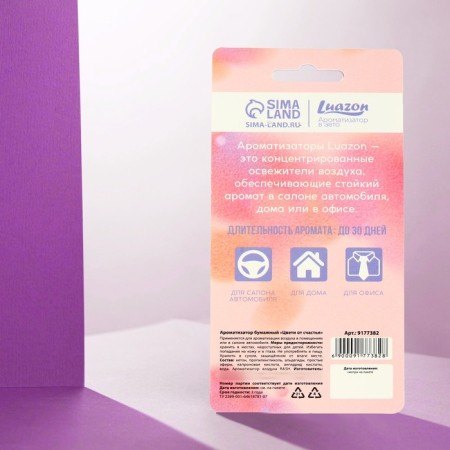 Paper flavor "Bloom with happiness"-3