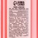 Shower gel, moisturizing, 490 ml, rose aroma, beauty pantry