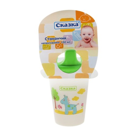 Cup - impotion 150 ml, mix