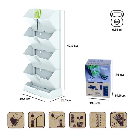 Vertical Garden, White, Mini Cascade-2