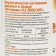 Vitamin D3 2000ME, 120 capsules of 450 mg