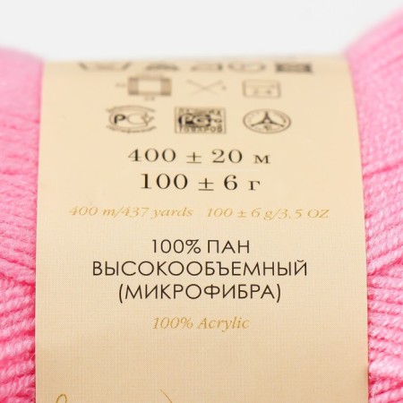 Yarn "Children's Volumetric" 100% microfiber 400m/100g (11-Yar. Pink)-3