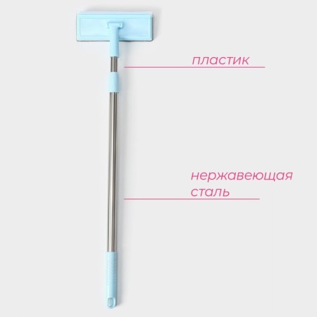 Oklotka with nozzle velor Dolyana, steel telescopic handle, silicone, 19 × 7 × 68 (112) cm, MIX color-2