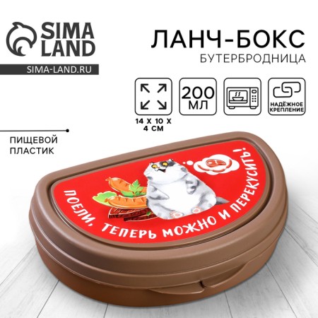 Squad "Cat", 200 ml