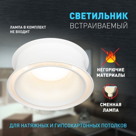 Lamp Built -in era KL94, IP20, 11W, 87x53 mm, white color-4