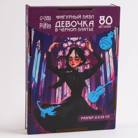 Пазл фигурный «Девочка в чёрном платье»-10