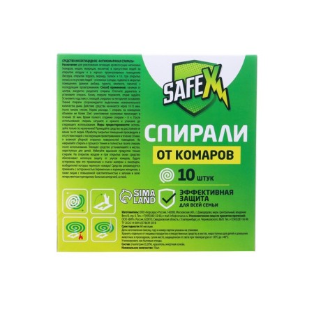 Antimoscate spirals SAFEX, 10 pcs-1
