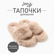 Women's slippers with an open nose, size 36, beige