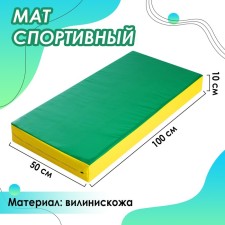Mat onlitop, 100x50x10 cm, red/yellow/green color