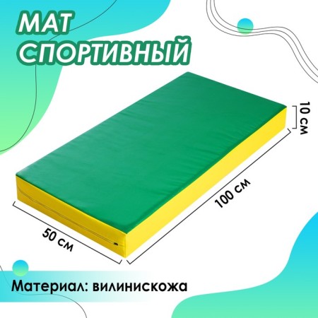 Mat onlitop, 100x50x10 cm, red/yellow/green color
