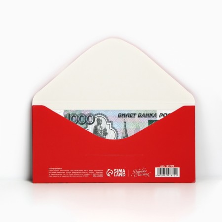 Happy birthday envelope, red roses, 16.5 × 8 cm-1