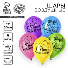 Shar Latex 12 
