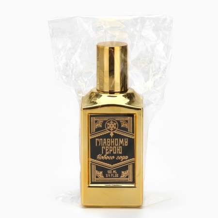 Love Cigare toilet water "Happy New Year" bottle 100 ml.-4