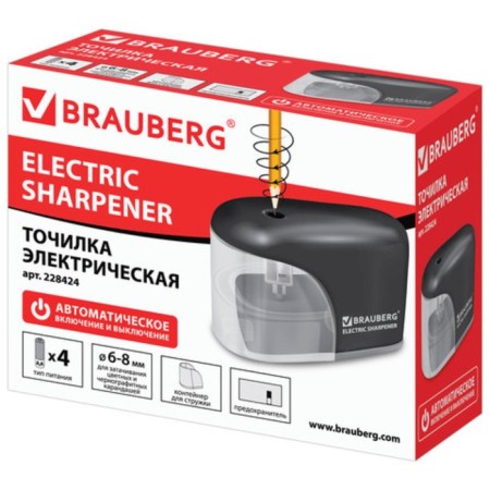 Electric Carpet 1 hole Brauberg "Black Jack", Pete 4 AA DOP Change Lesv 228424-8