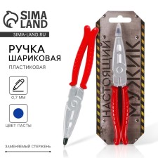 Pen Prove Ball Blue Paste Figure Paste 