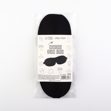 3D sleep mask, on Velcro, 22.5 × 9 cm, black color-8