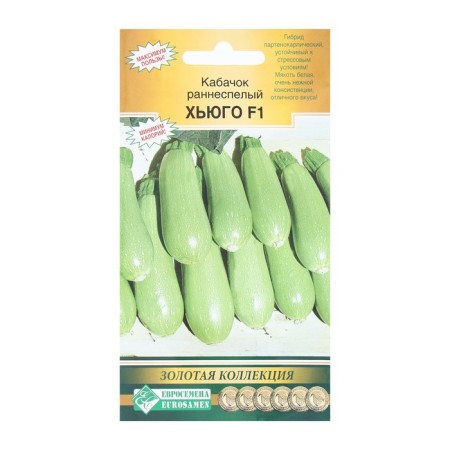 Semen zucchini Early Nespeli Hugo F1, 3 pcs