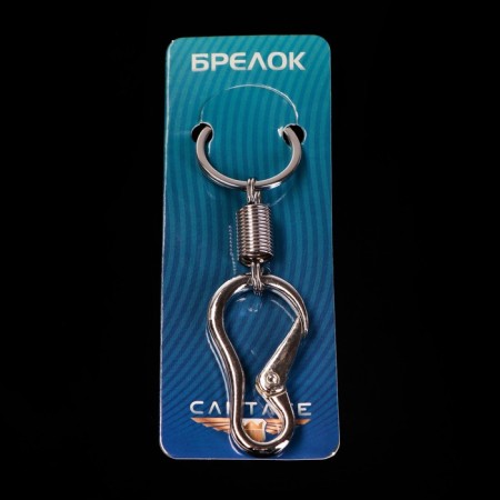 Cartage keychain, carbine, metal, chrome-2