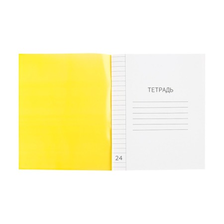 Notebook 24l yellow, layer of the region, with alphabet, block offset-2