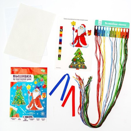 Set for creativity. New Year's embroidery with a cross on the plastic canvas “New Year! Santa Claus"-1