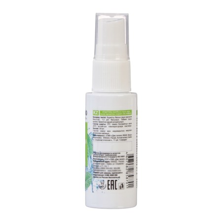 Altaibio oral spray, refreshing mint, 30 ml-1