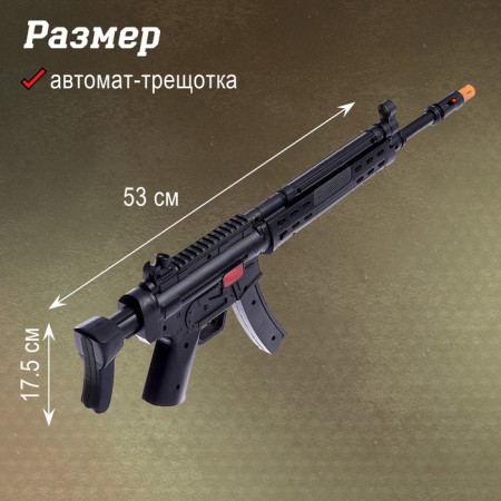 Набор военного «Штурмовик», 3 предмета-1