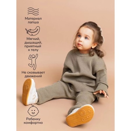 Knitted children's Knitted Amarobaby Noodles, height 74 cm, brown color-3