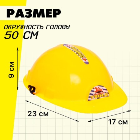 Set of tools "Young Builder", 11 items-1