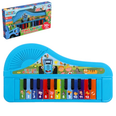 Musical piano from m/f "Blue Tractor", 70+songs and sounds
