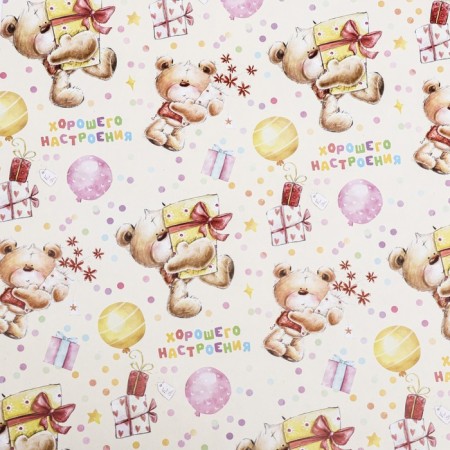 Package Paper, glossy "good mood", bilateral, 50 x 70 cm-4
