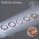 Set of rings 5 ​​pieces "perfect fingers" aura, white color in gold