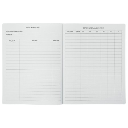 Universal diary for grade 1-11 Oxford, hard cover, artificial leather, thermotisia, lies, 48 ​​sheets-4