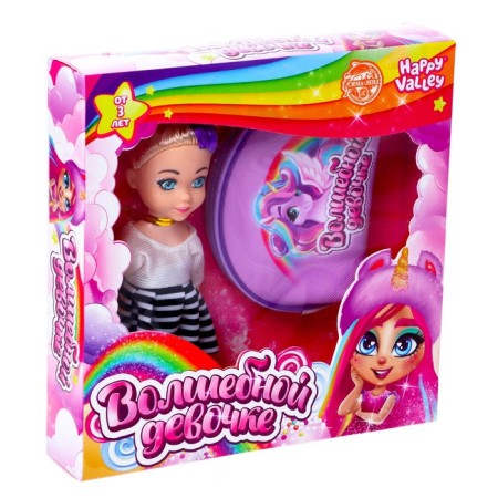 Doll "Magic Girl", a gift set with a wallet, mix-2